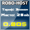 Robo-host.ru - автоматический хостинг